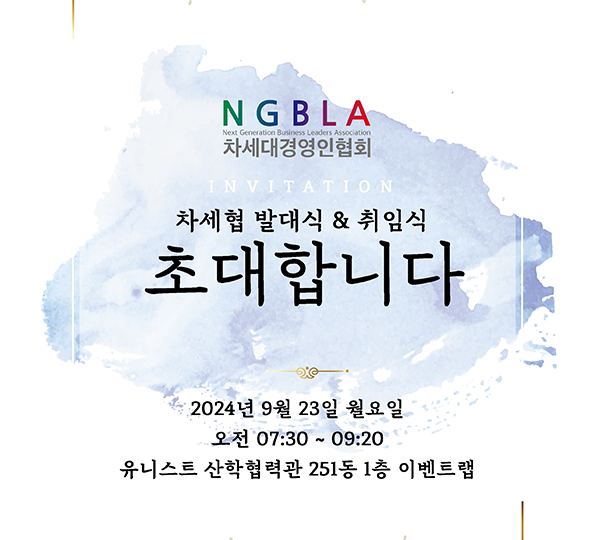 KakaoTalk_20240827_114116710