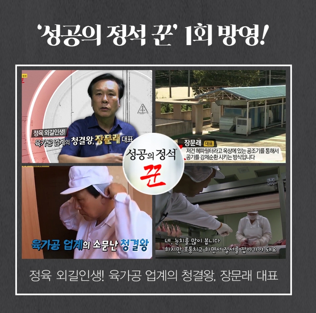 KakaoTalk_20240926_102205566_03