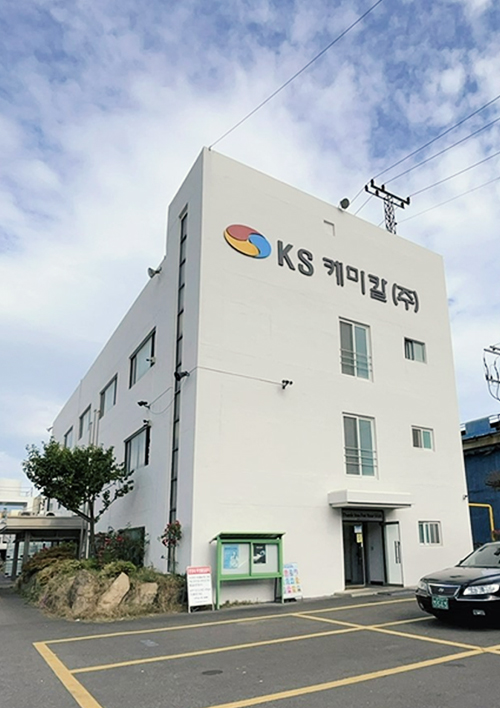 (주)KS케미칼